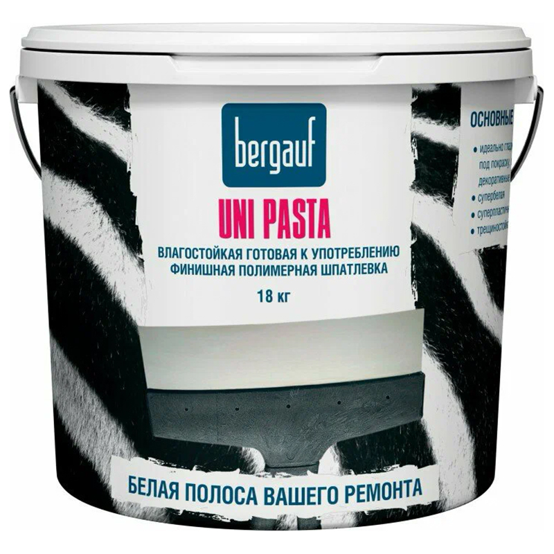 Шпатлевка финишная влагостойкая готовая Bergauf "Uni Pasta", 18 кг