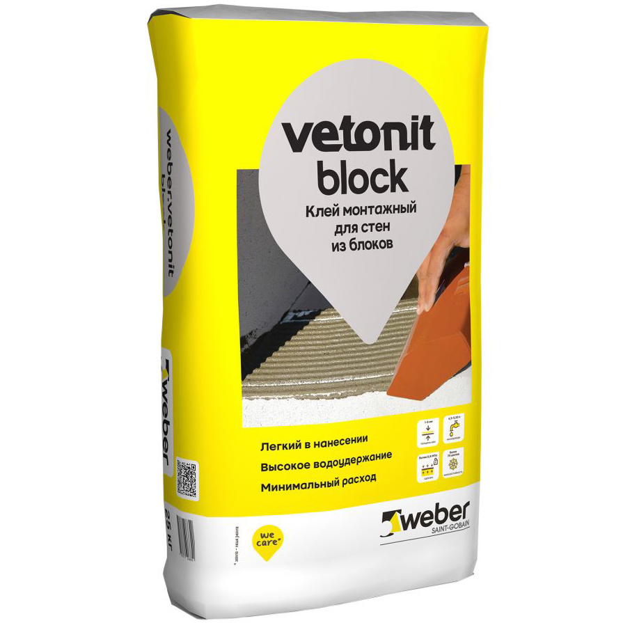 Клей для газо-, пенобетонных блоков Vetonit Block, 25 кг