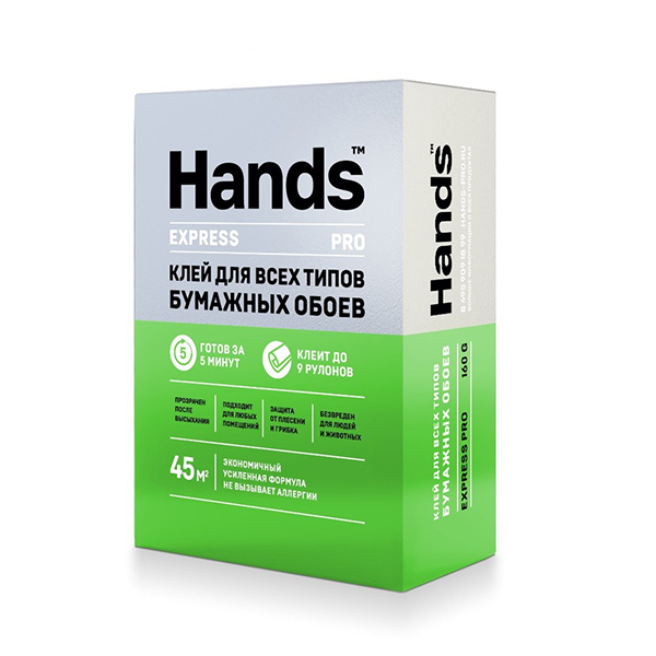 Клей для всех типов бумажных обоев Hands Express PRO, 160 г