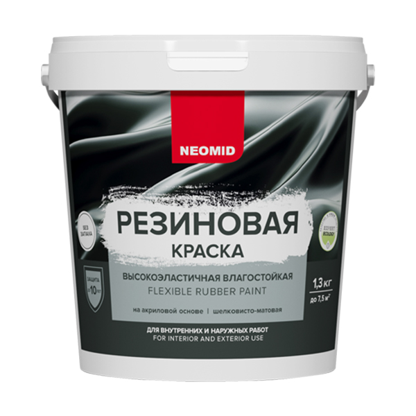 Краска резиновая "Neomid" база С, 2,4 кг