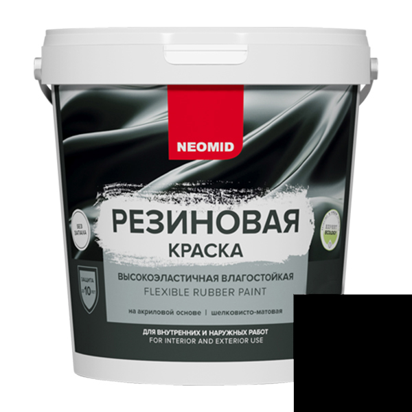 Краска резиновая "Neomid" черная, 1,3 кг