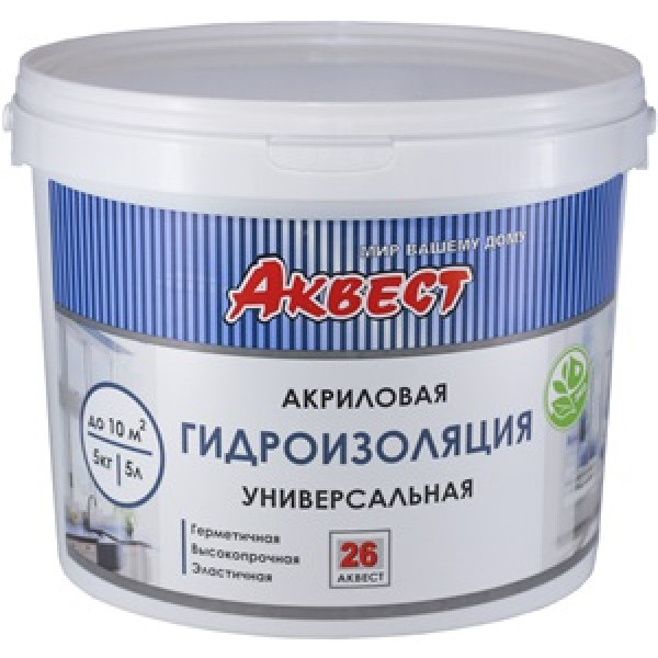 Гидроизоляция акриловая АКВЕСТ-26, 5 кг
