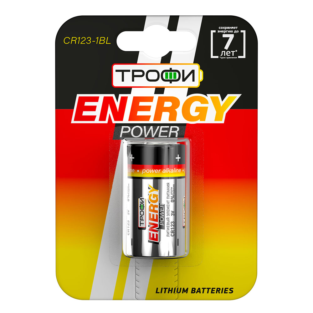 Батарейка CR123 "ТРОФИ" ENERGY POWER Lithium