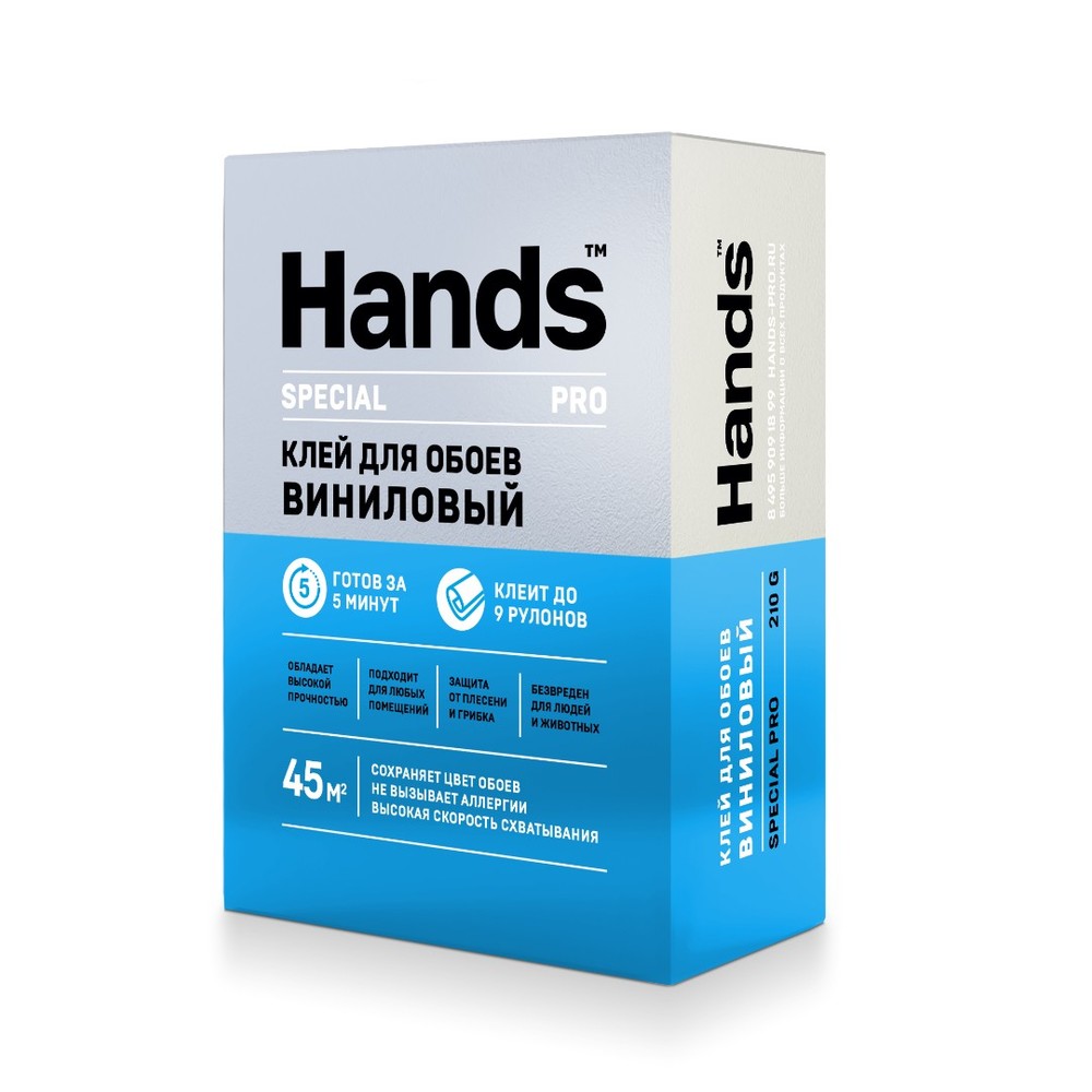 Клей специальный клей для тяжелых виниловых обоев Hands Special PRO, 210 г