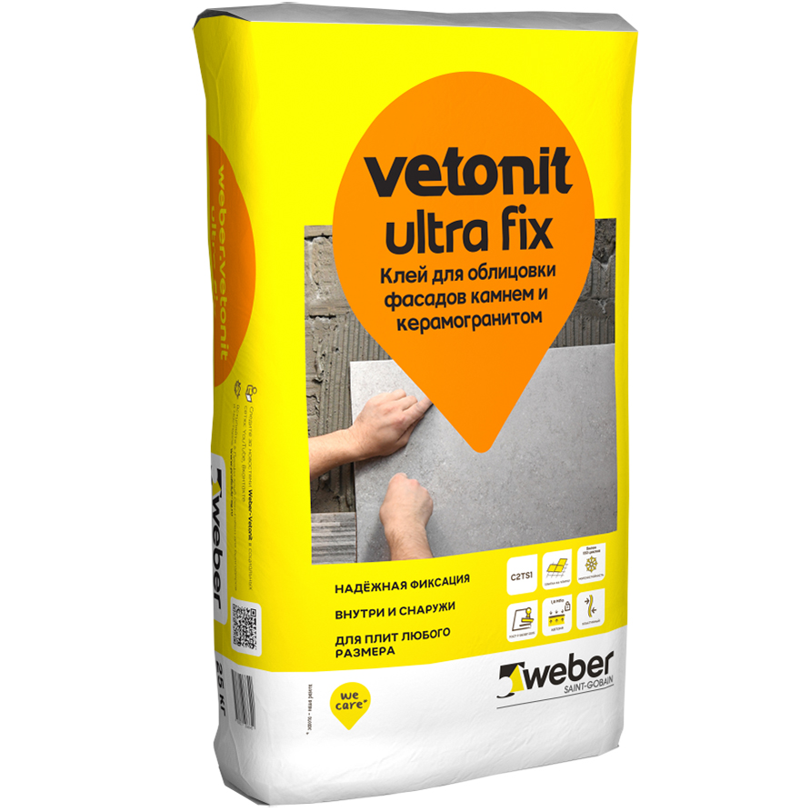Клей для керамогранита, мрамора, гранита Vetonit Ultra Fix, серый (25кг)