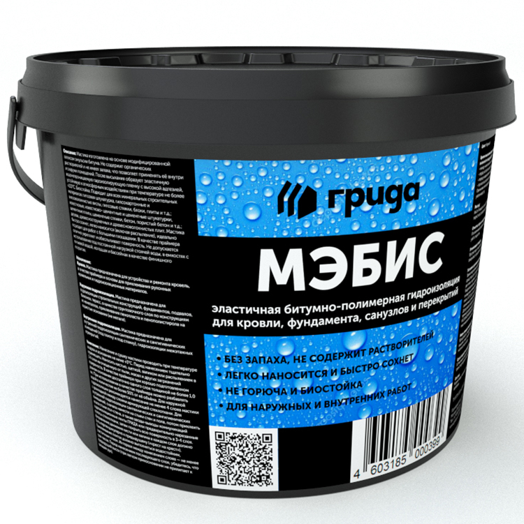 Мастика битумно-полимерная МЭБИС, Грида, 50 кг
