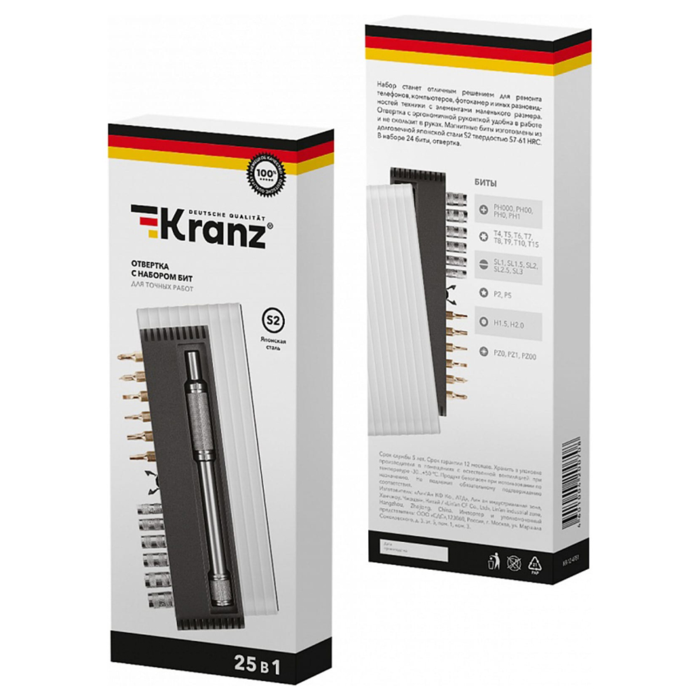 Набор отверток для точных работ KRANZ RA-01, 25 предметов