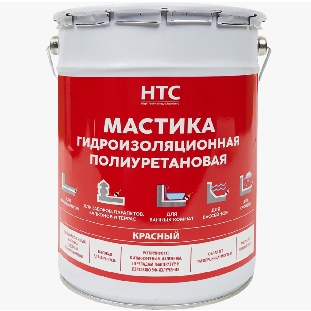Мастика гидроизоляционная полиуретановая HTC, 25 кг, красный