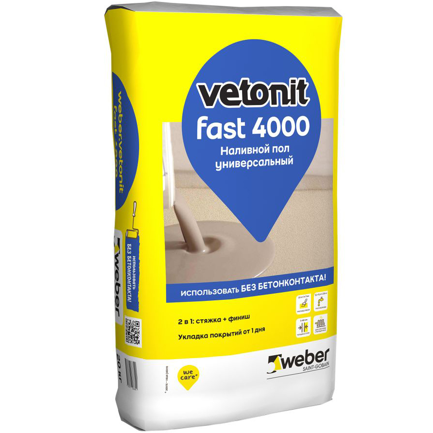 Пол наливной универсальный Vetonit Fast 4000, 20 кг
