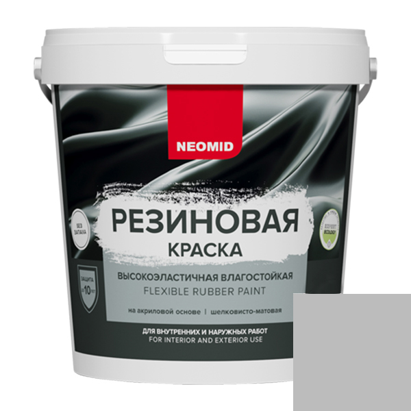 Краска резиновая "Neomid" серая, 1,3 кг