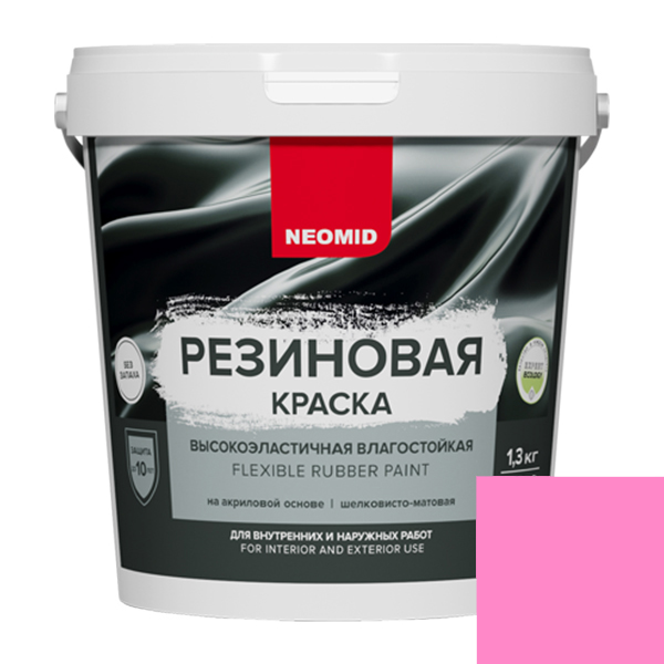 Краска резиновая "Neomid" розовая, 7 кг