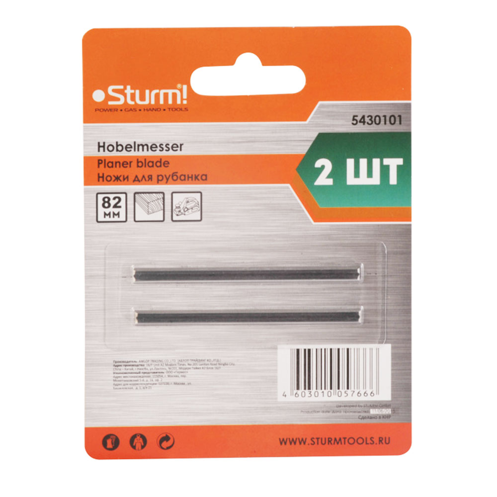Ножи универсальные для рубанка "Sturm", 82x1.2x5,5мм, 2шт.