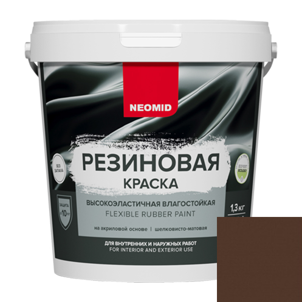 Краска резиновая "Neomid" темный шоколад, 2,4 кг