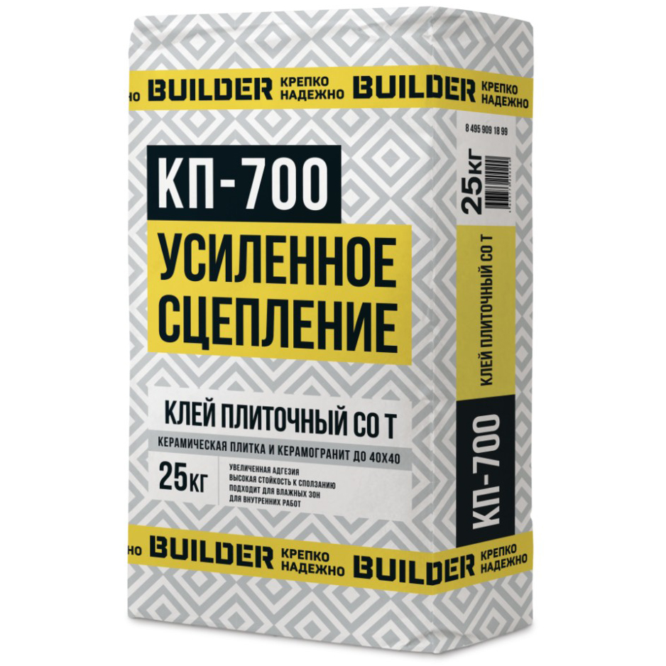 Клей плиточный BUILDER КП-700 (C0 T), 25 кг