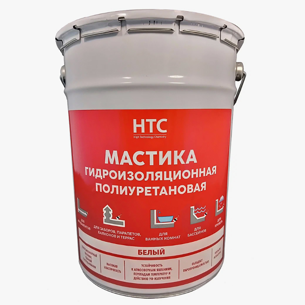 Мастика гидроизоляционная полиуретановая HTC, 25 кг, белый