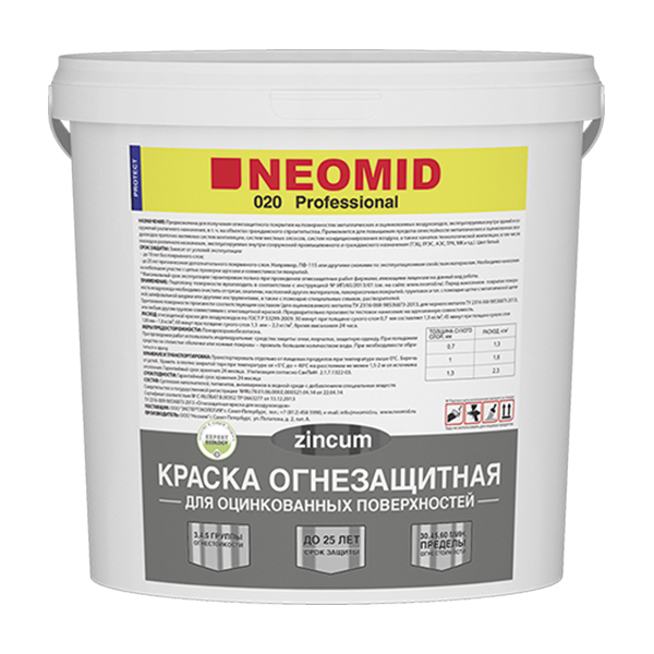 Огнезащитная краска для оцинкованных поверхностей NEOMID, 150 кг