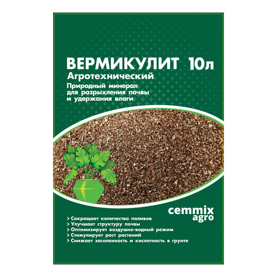Вермикулит агротехнический CEMMIX 10л