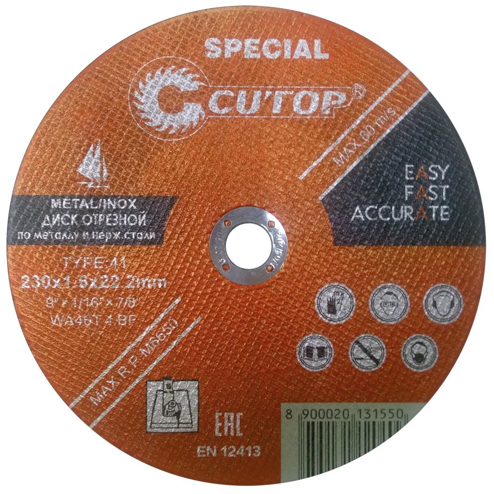 Профессиональный специальный диск отрезной по металлу и нержавеющей стали Т41-125 х 0,8 х 22,2 мм Cutop Profi Plus Special