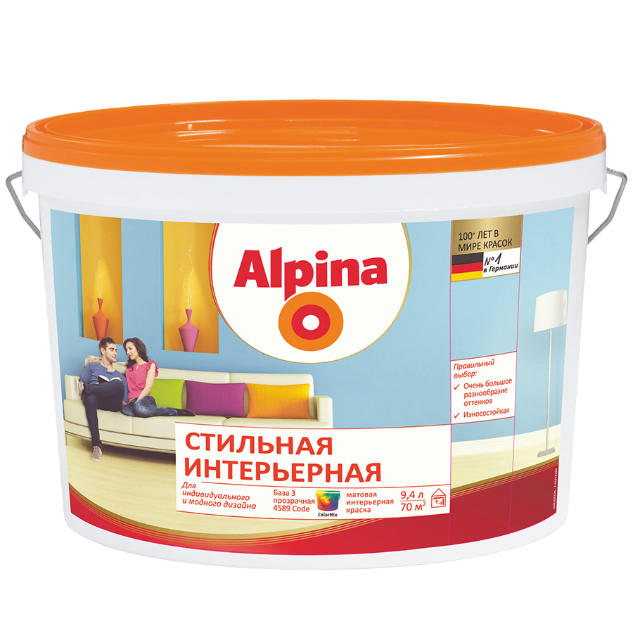 Краска интерьерная ALPINA матовая, База-1, 2,5л