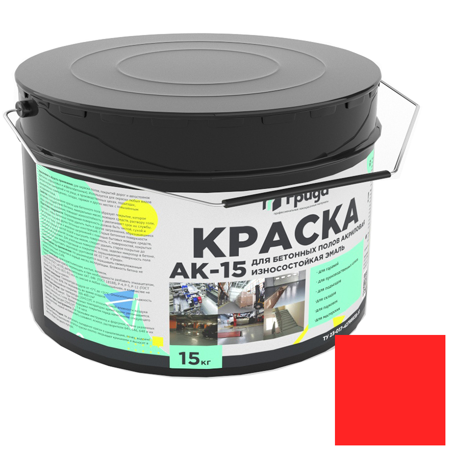 Эмаль для бетонных полов Грида "АК-15", красная, износостойкая (15кг)